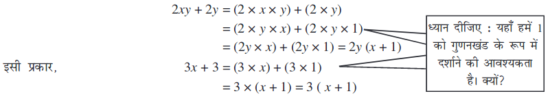 Screenshot_2019-07-08 Chpater 14 pmd - Chapter 14 pdf(1)